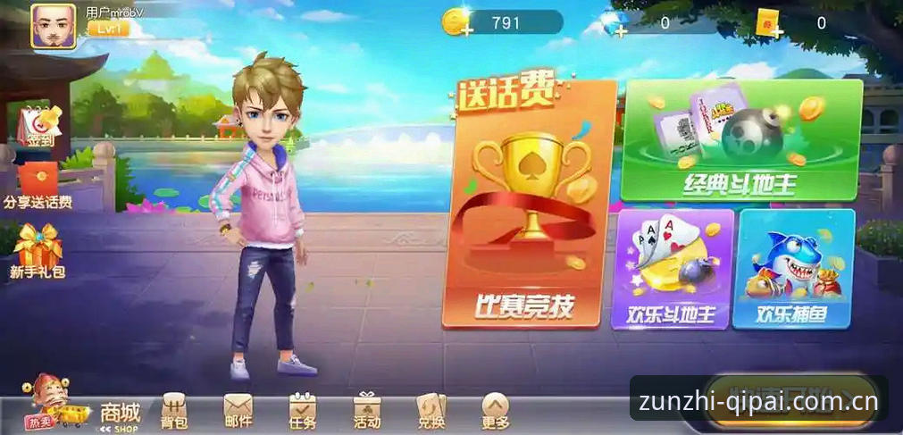 至尊棋牌平台手机版vs网页版：哪个更适合你的娱乐需求？全面对比分析